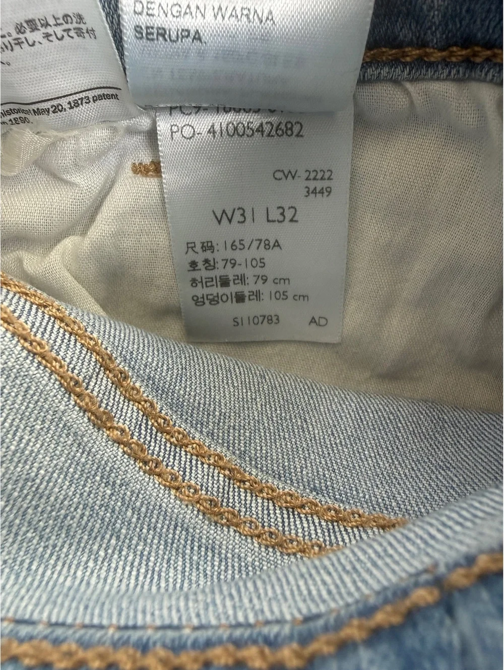 Levi’s 724 High Rise Straight jeans